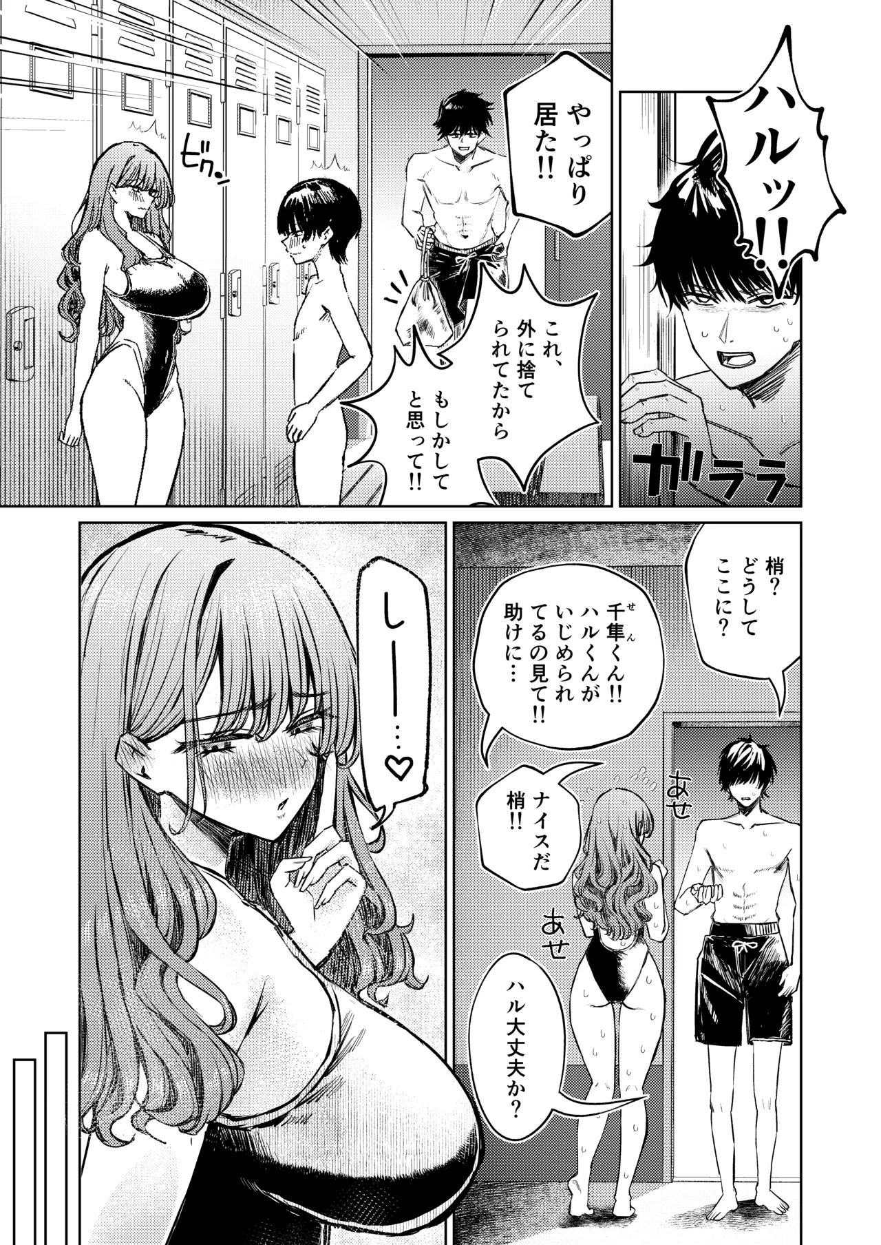ページ画像