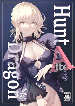 [Toughness Daikon (Okuma)] Hunt A Dragon (Fate/Grand Order)  [Digital]