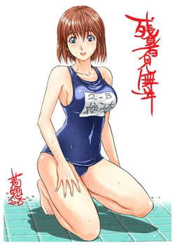 KON-KIT