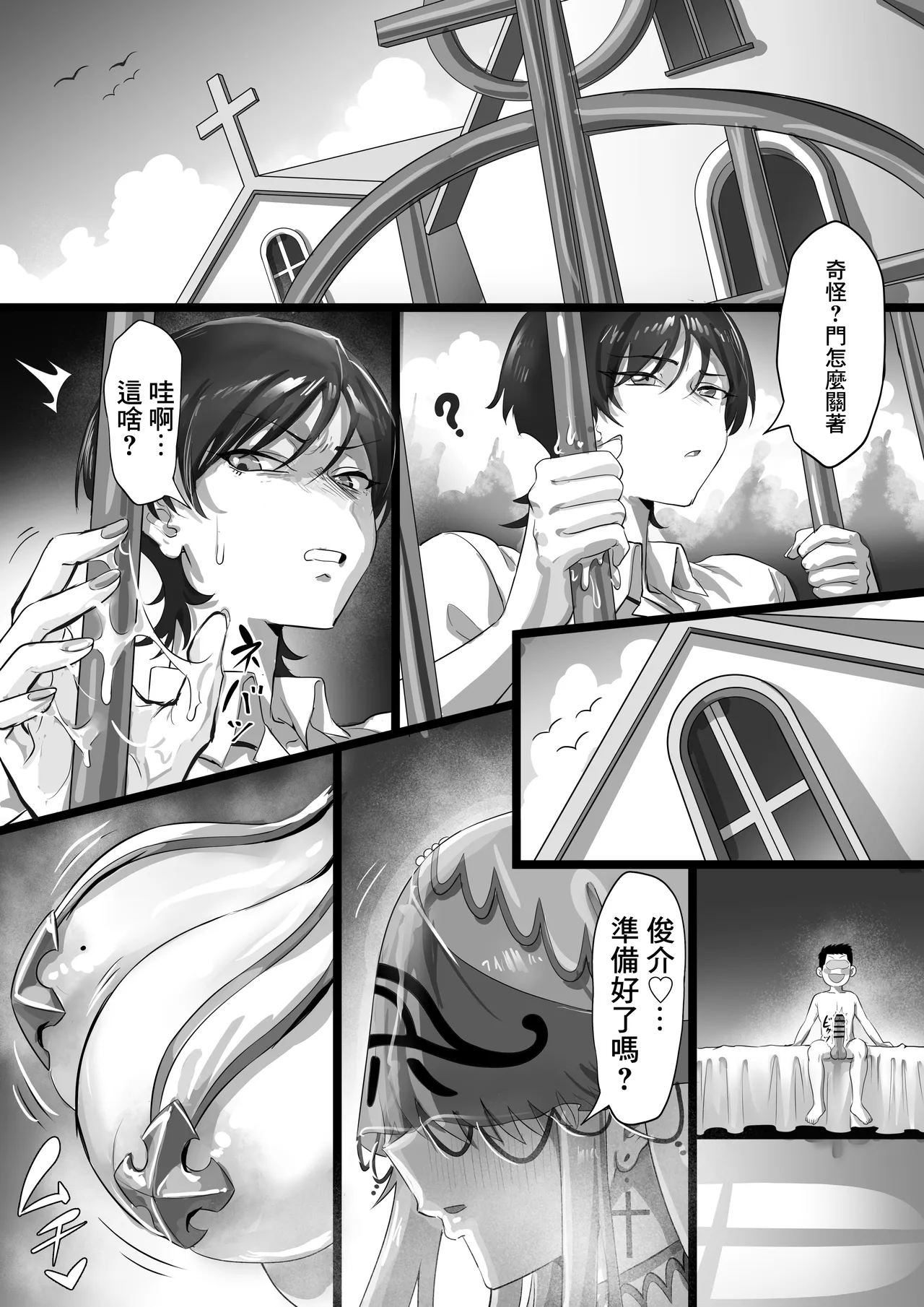 ページ画像