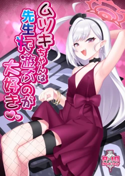 [Gensou Mikan (Kirimia)] Mutsuki-chan wa Sensei de Asobu no ga Daisuki | Mutsuki-chan loves playing with Sensei (Blue Archive) [English] [Gehenna is Better than Trinity Scans] [Digital]