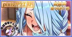 [Azattohon] Ephemeros & Epsilon chan | 果子龙姐妹丼 (Fate/Grand Order) [Chinese] (炼狱导管个人汉化) 作品封面