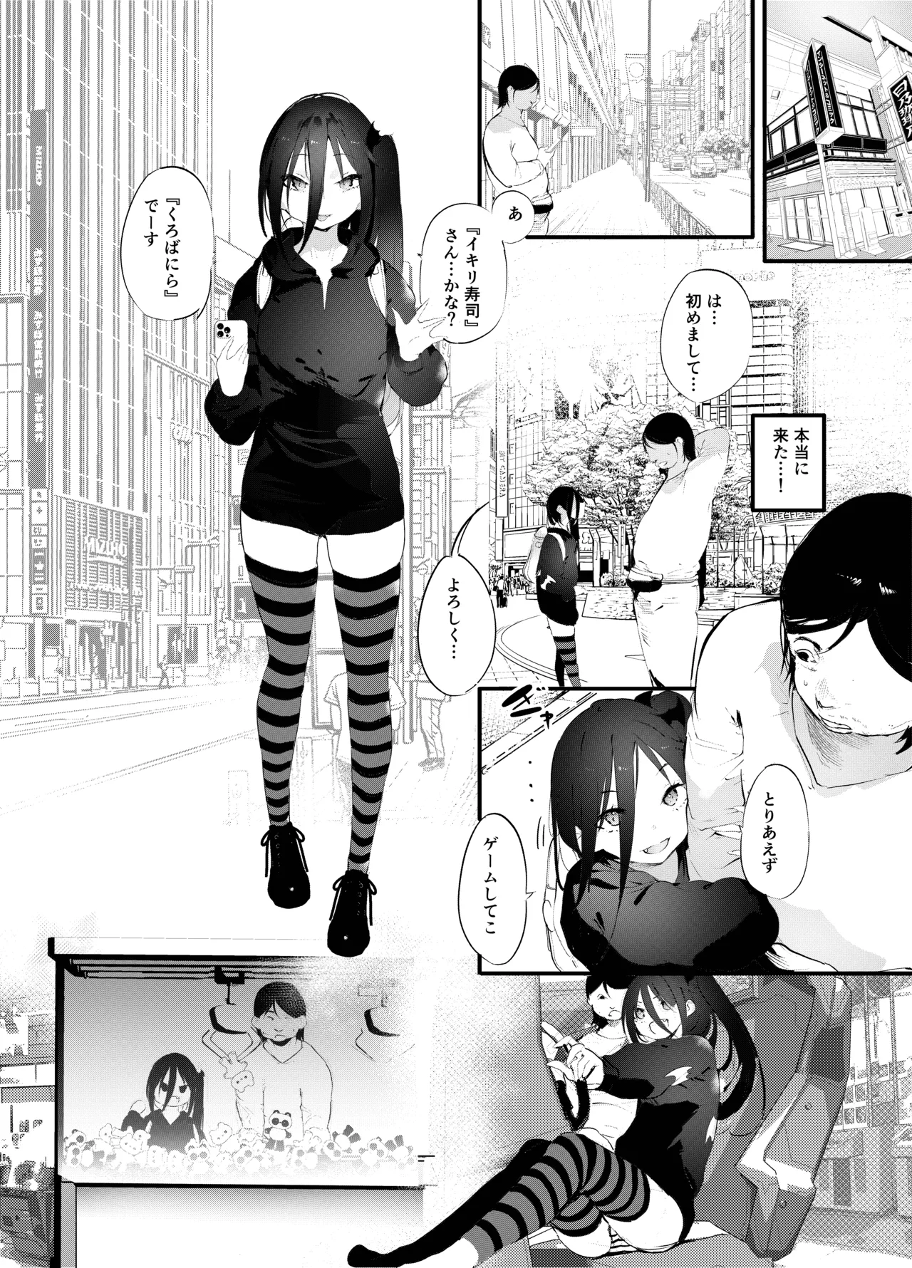 ページ画像
