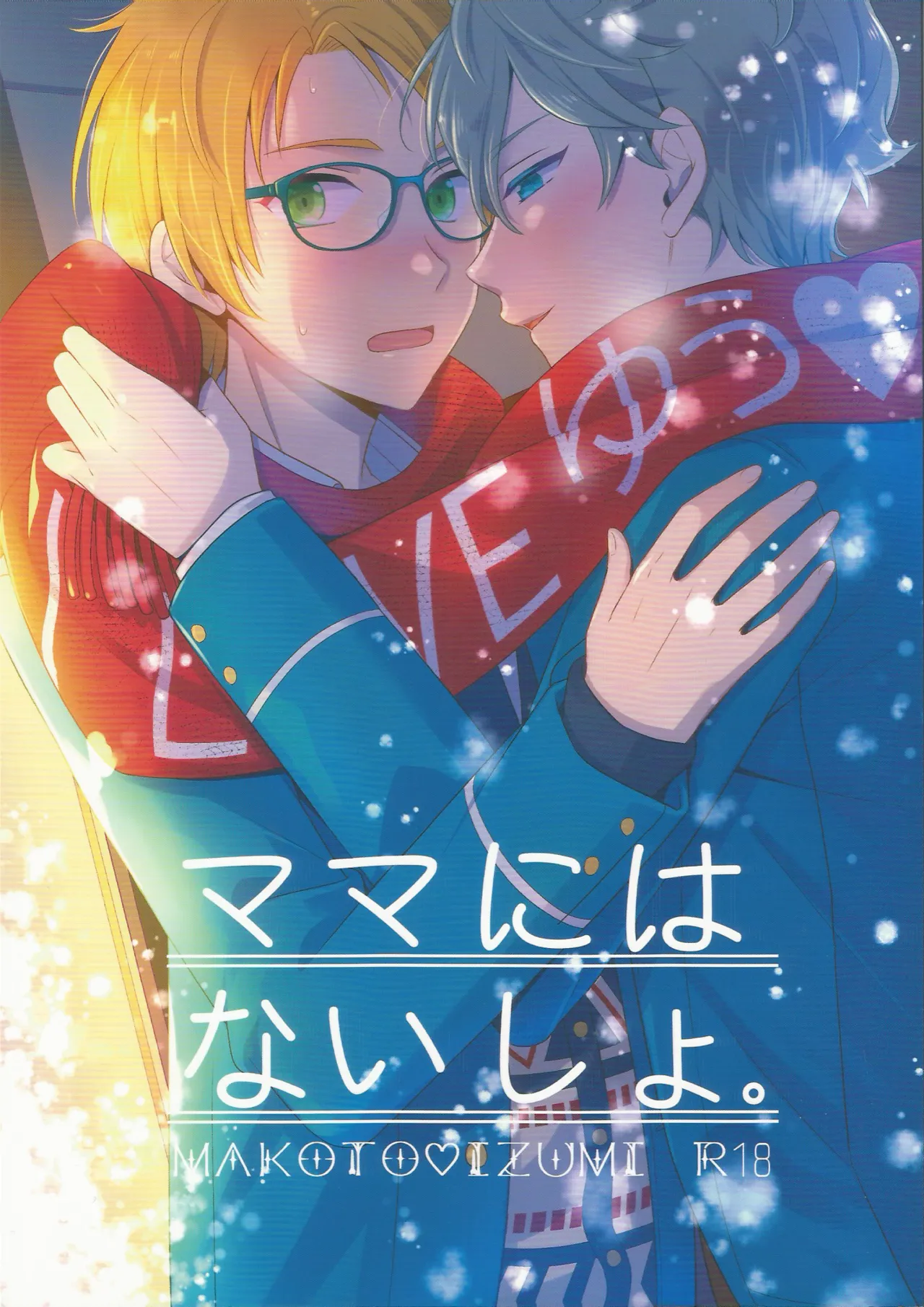 ページ画像
