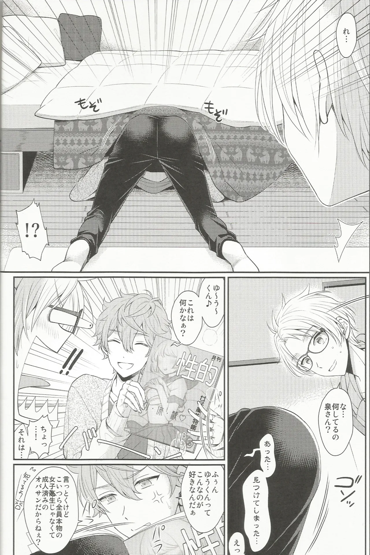 ページ画像