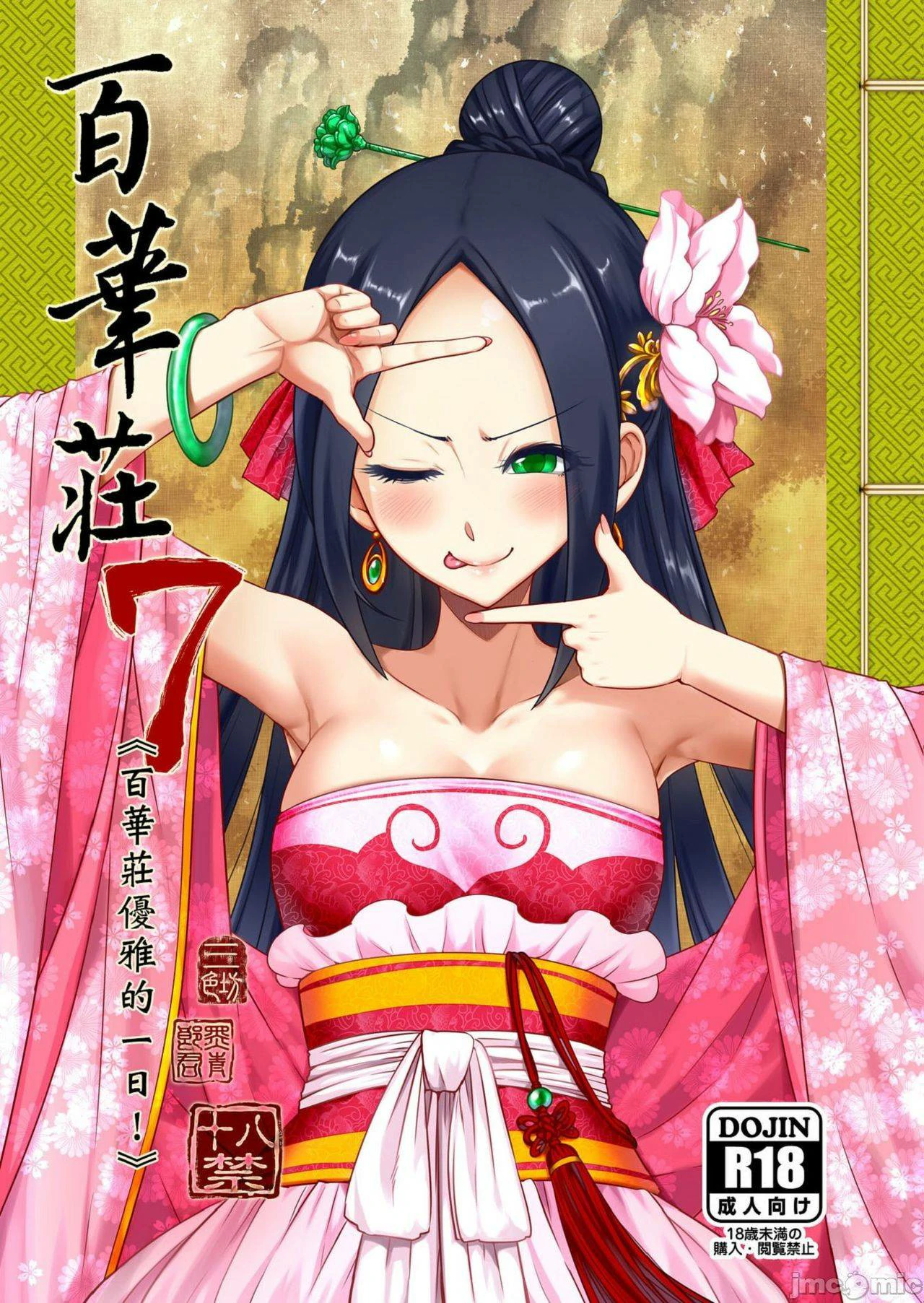 ページ画像