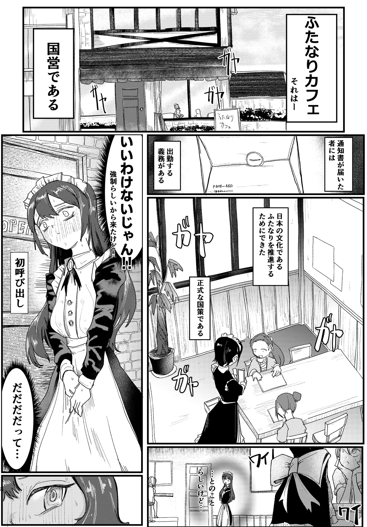ページ画像