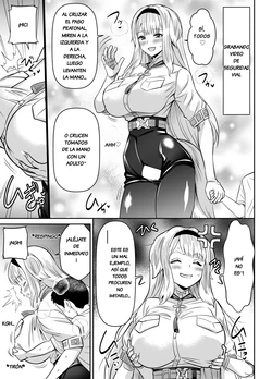 Skeb request (unpublished) Shiori〇ru〇