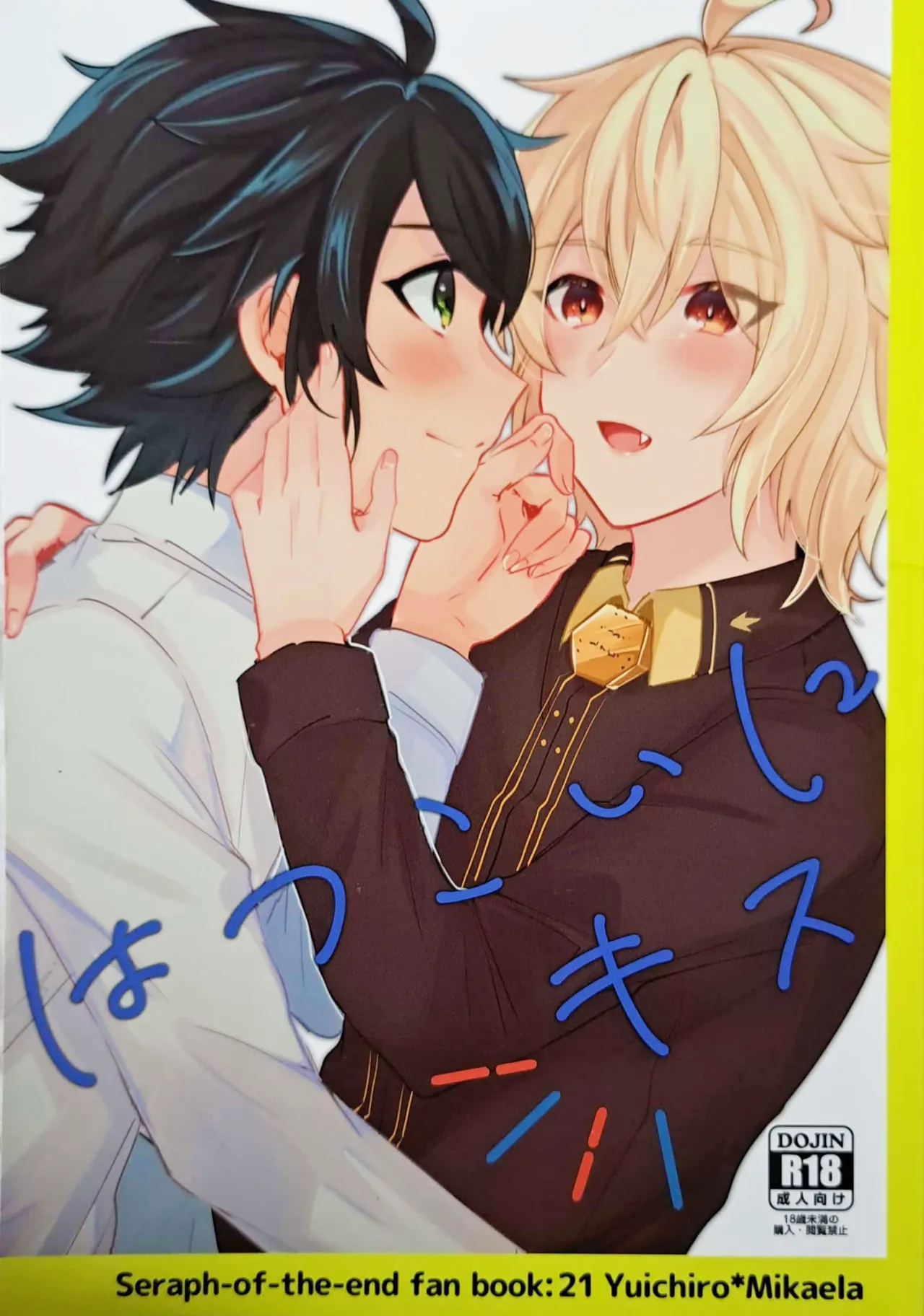 ページ画像