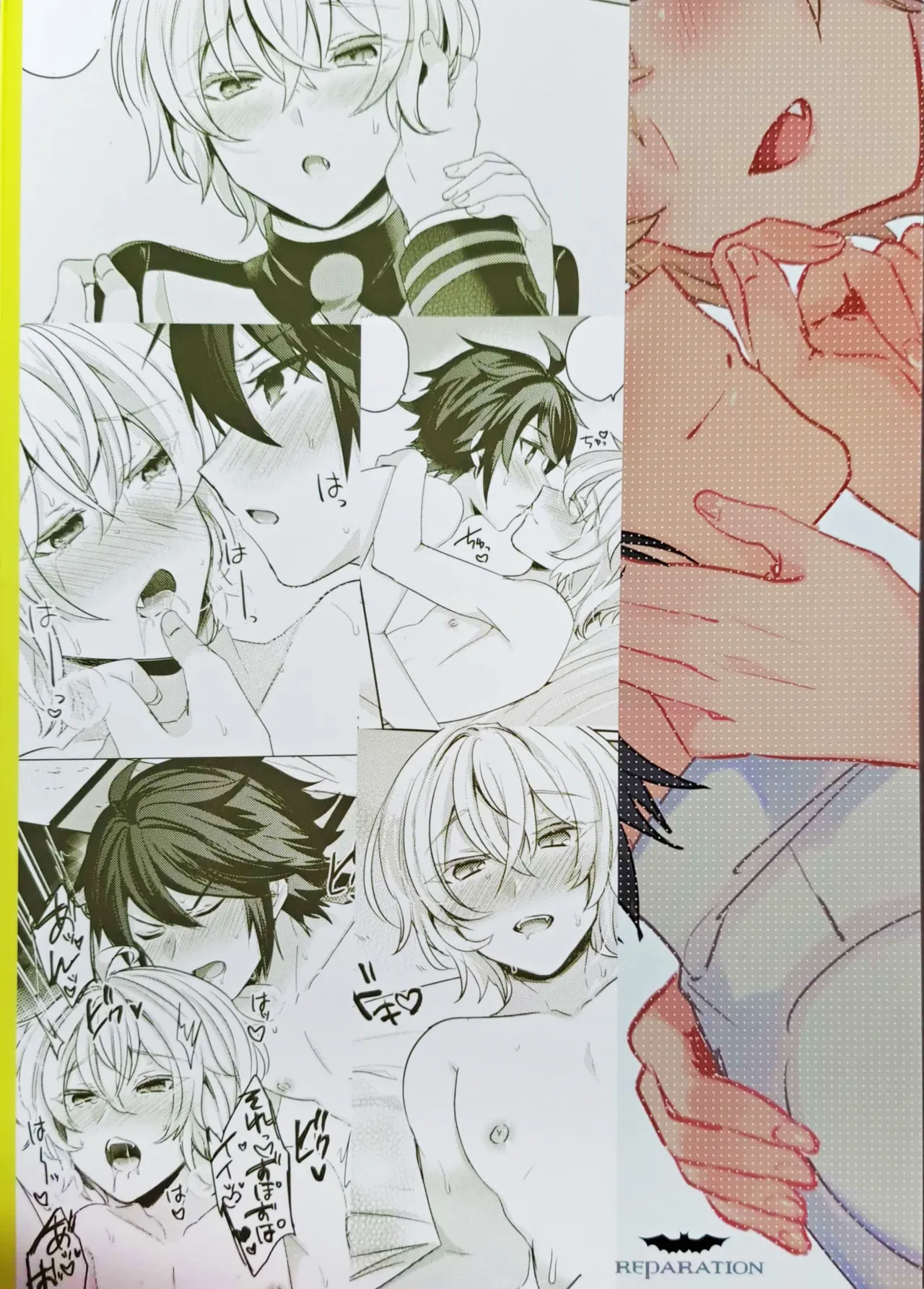 ページ画像