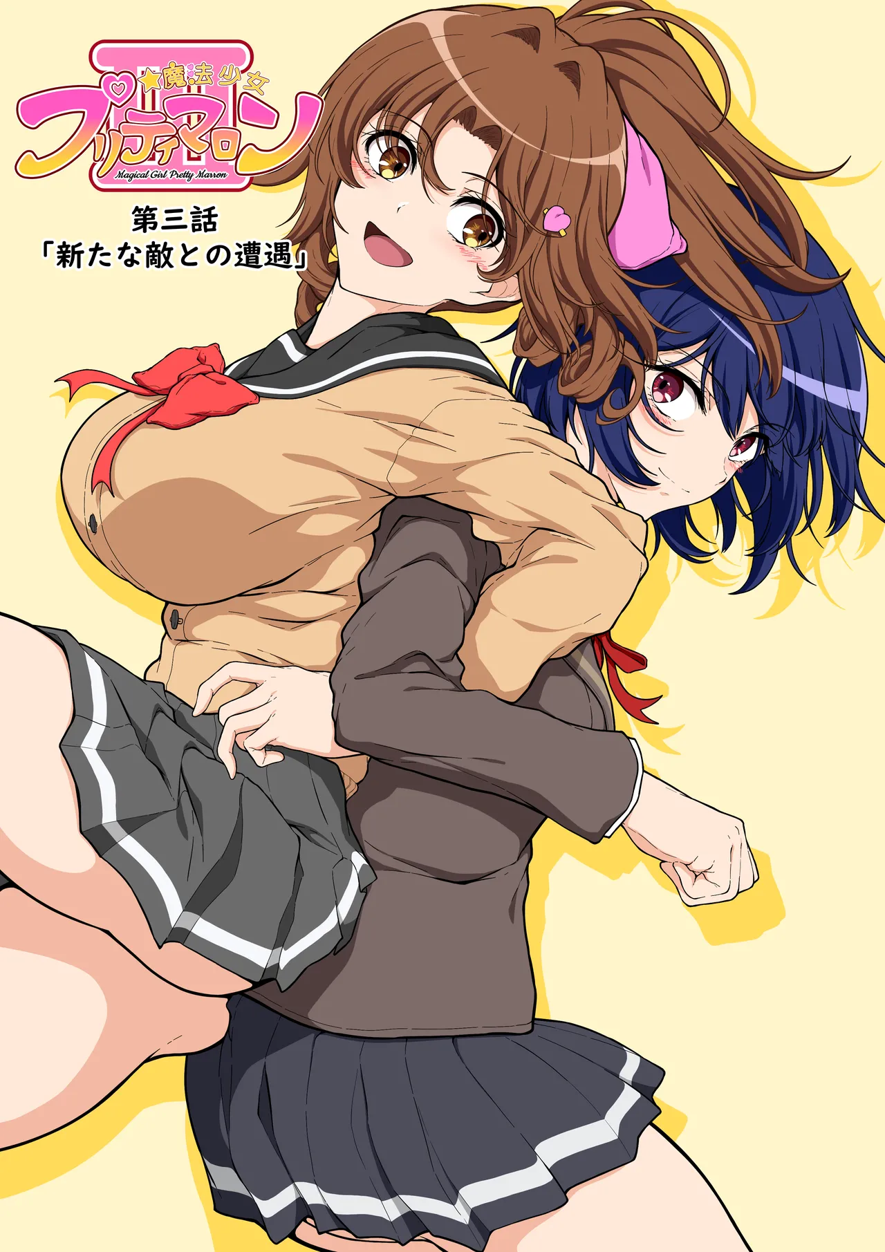 ページ画像