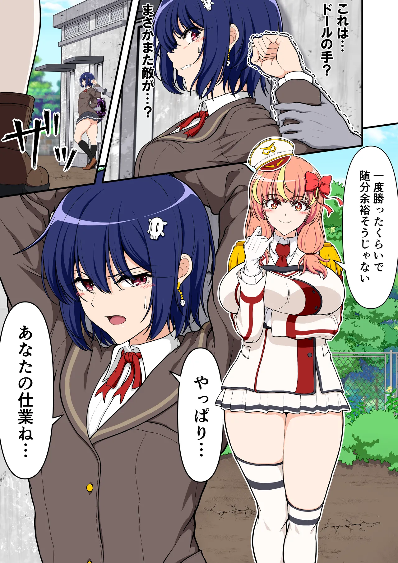 ページ画像