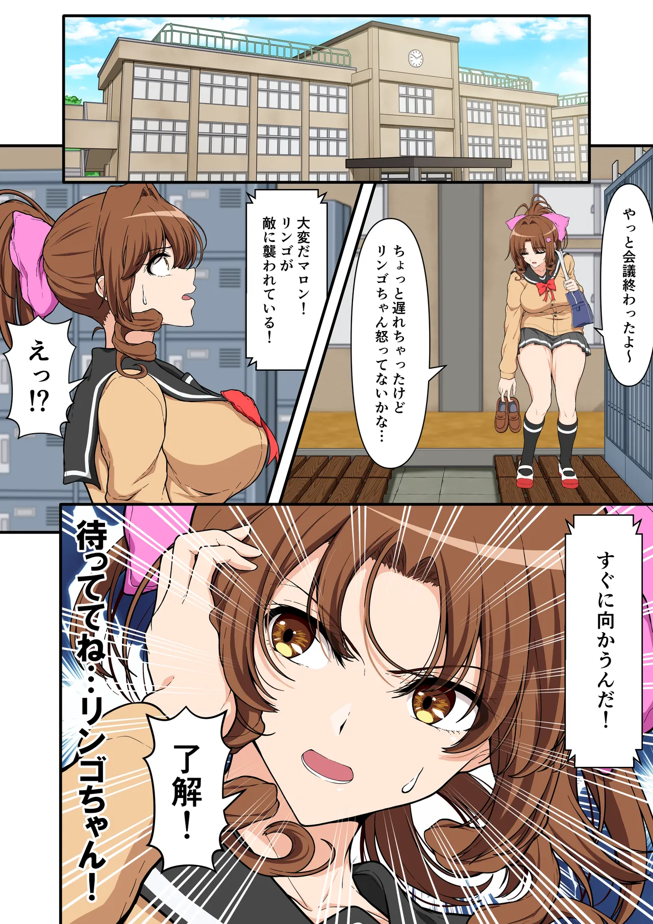 ページ画像