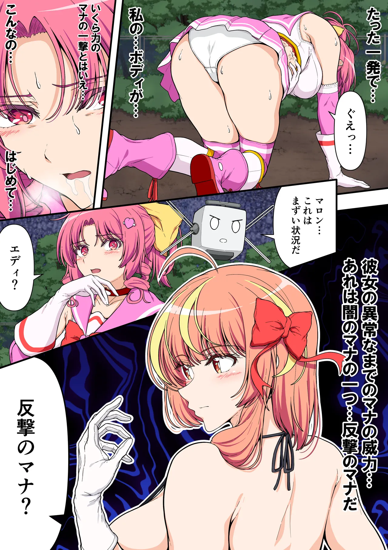 ページ画像