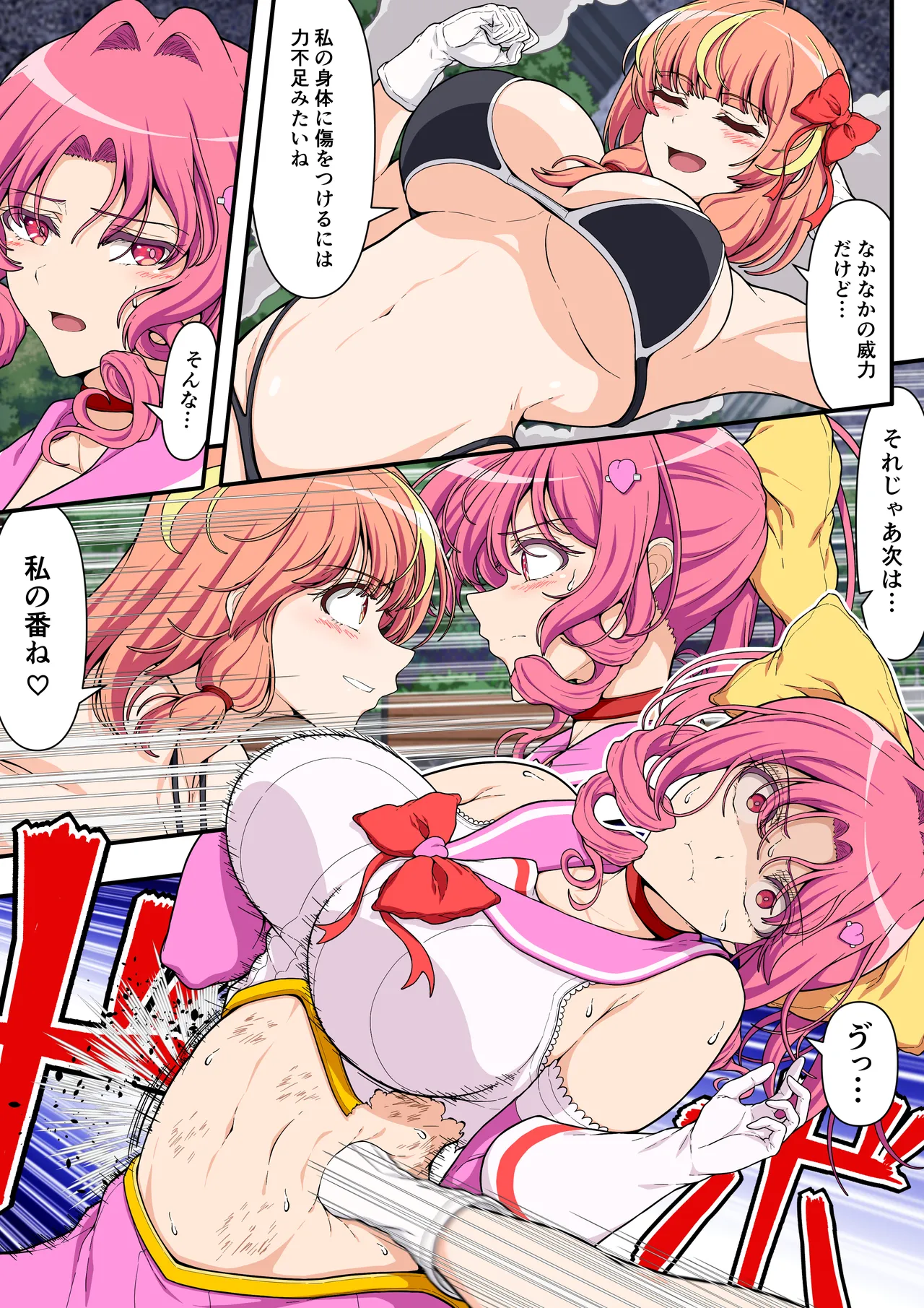 ページ画像