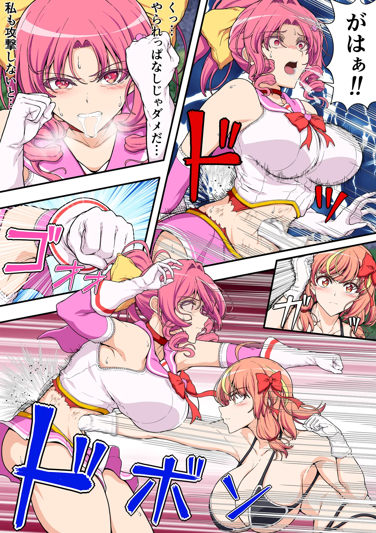 ページ画像