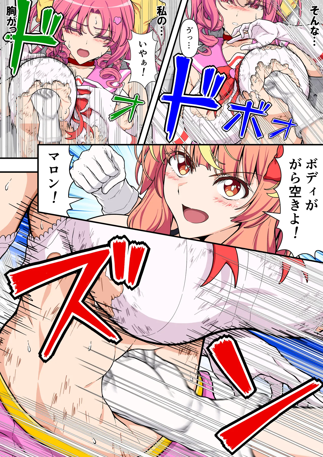 ページ画像