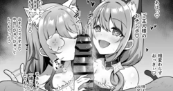 [ユメジダケ] クリモネNTRafter~ボテ腹ビデオレター編~ (プリンセスコネクト!Re:Dive) 作品封面