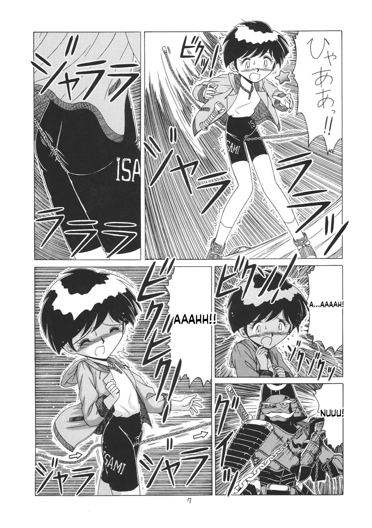 ページ画像