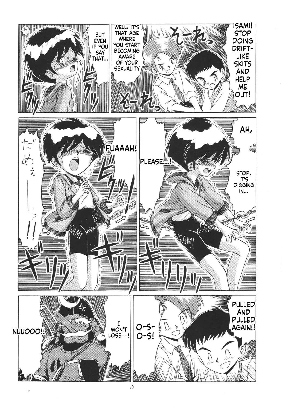 ページ画像