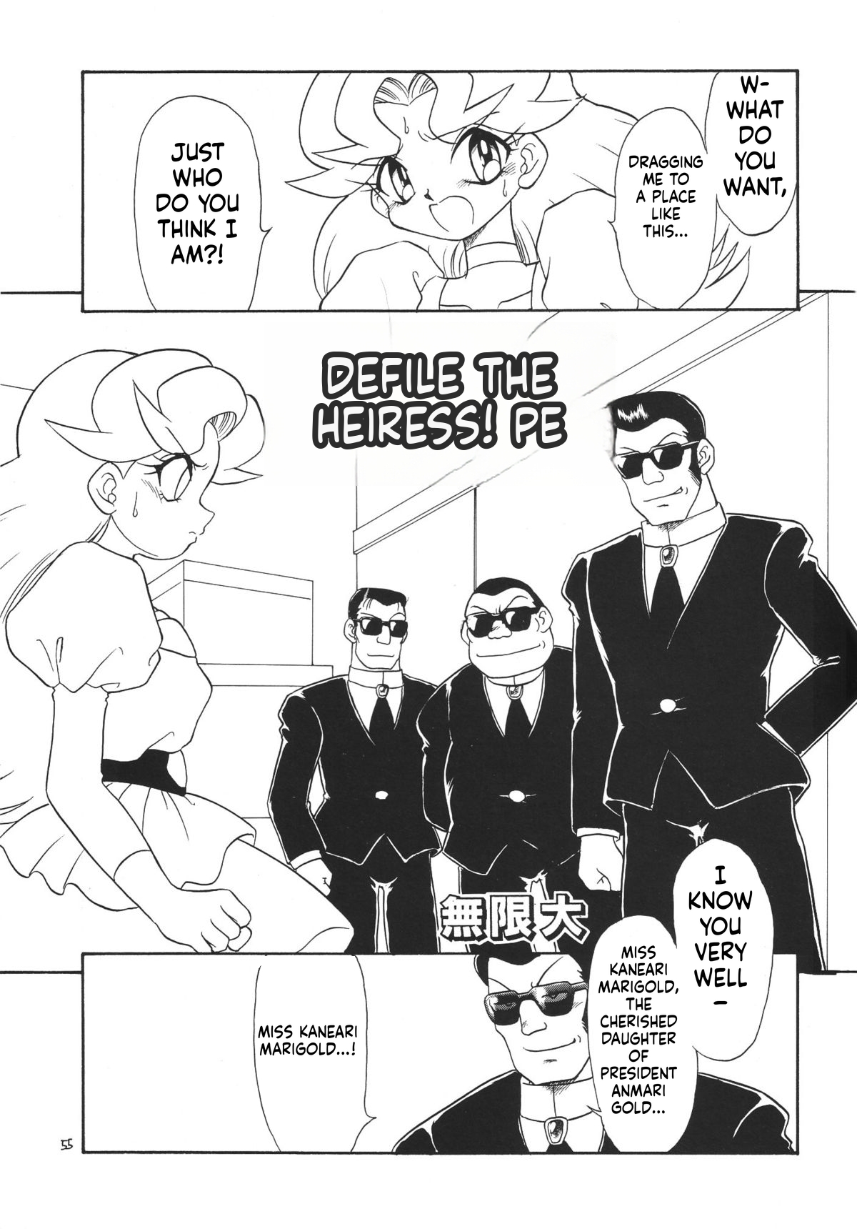 ページ画像