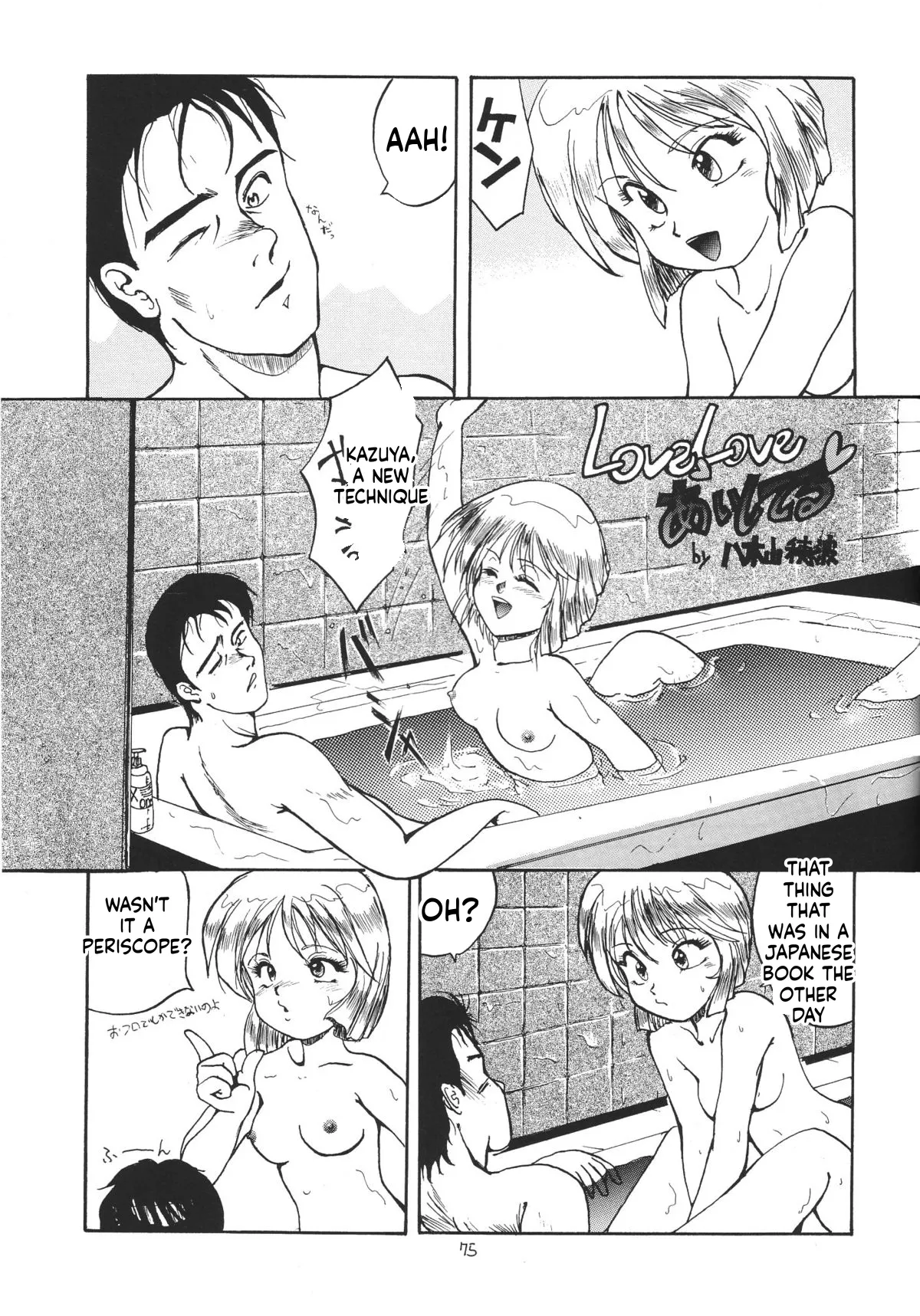 ページ画像
