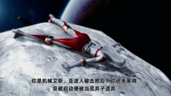 [楼下的小黑] 不是英雄 作品封面