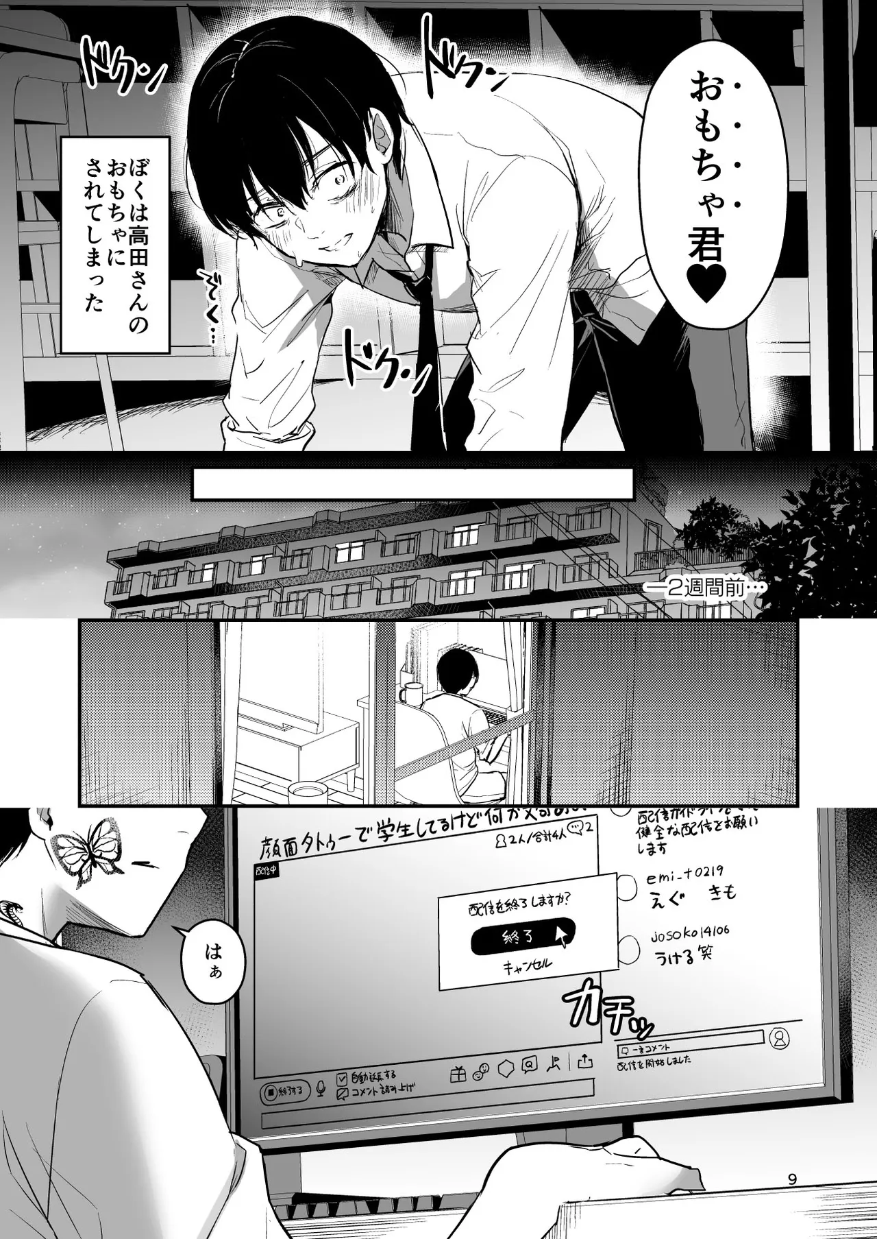ページ画像