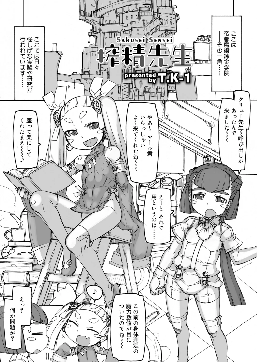 ページ画像