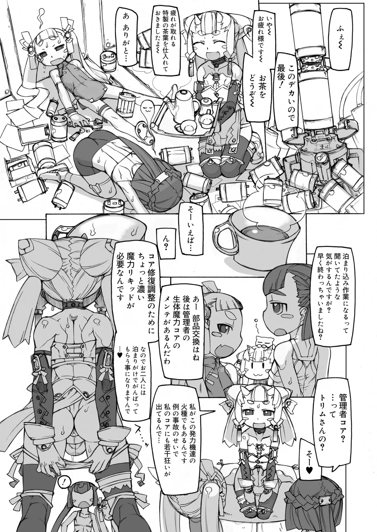 ページ画像