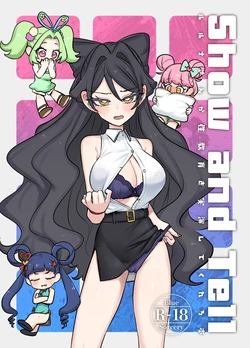[Gensoushoujotai (Ponke)] Show and Tell (Kiratto Pri Chan) [Digital] 作品封面