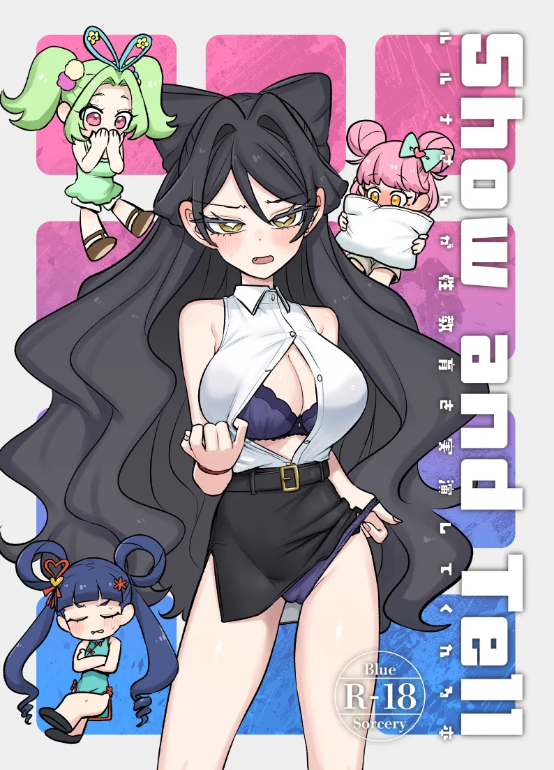 ページ画像