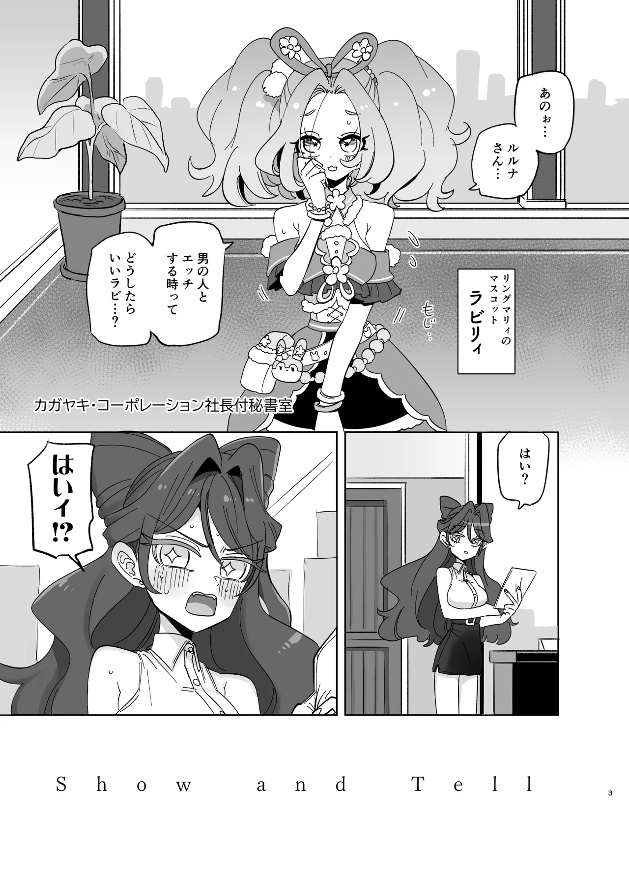 ページ画像