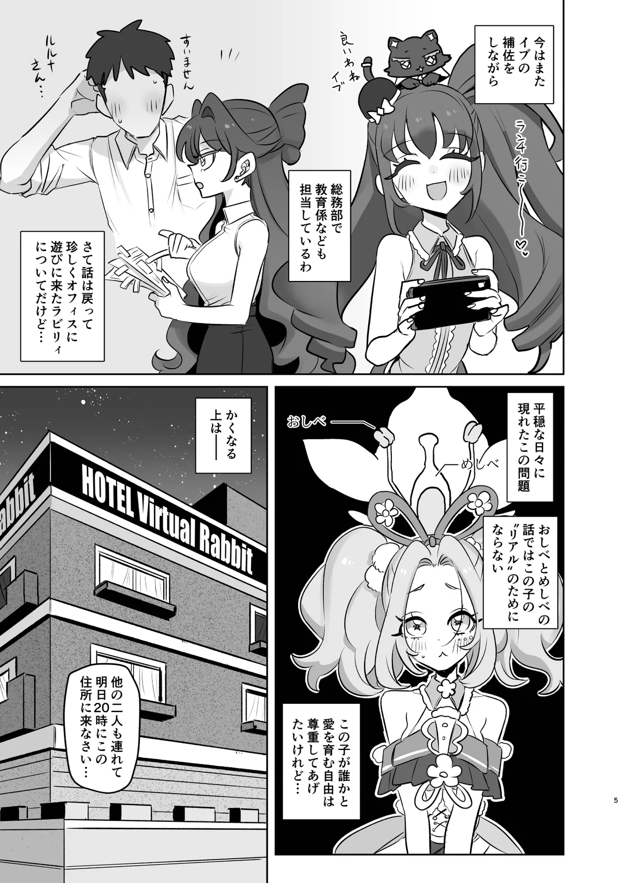 ページ画像