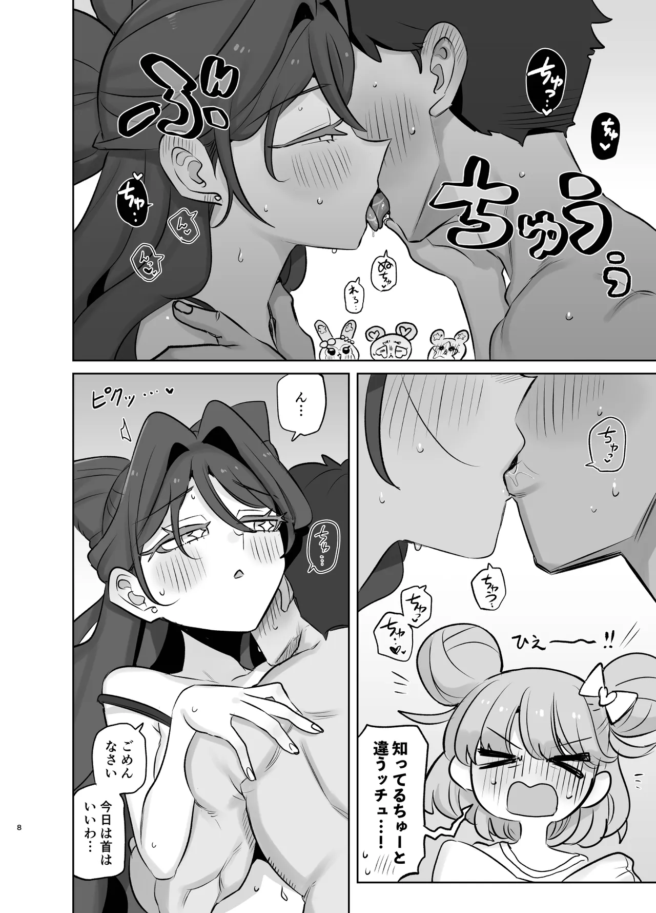 ページ画像