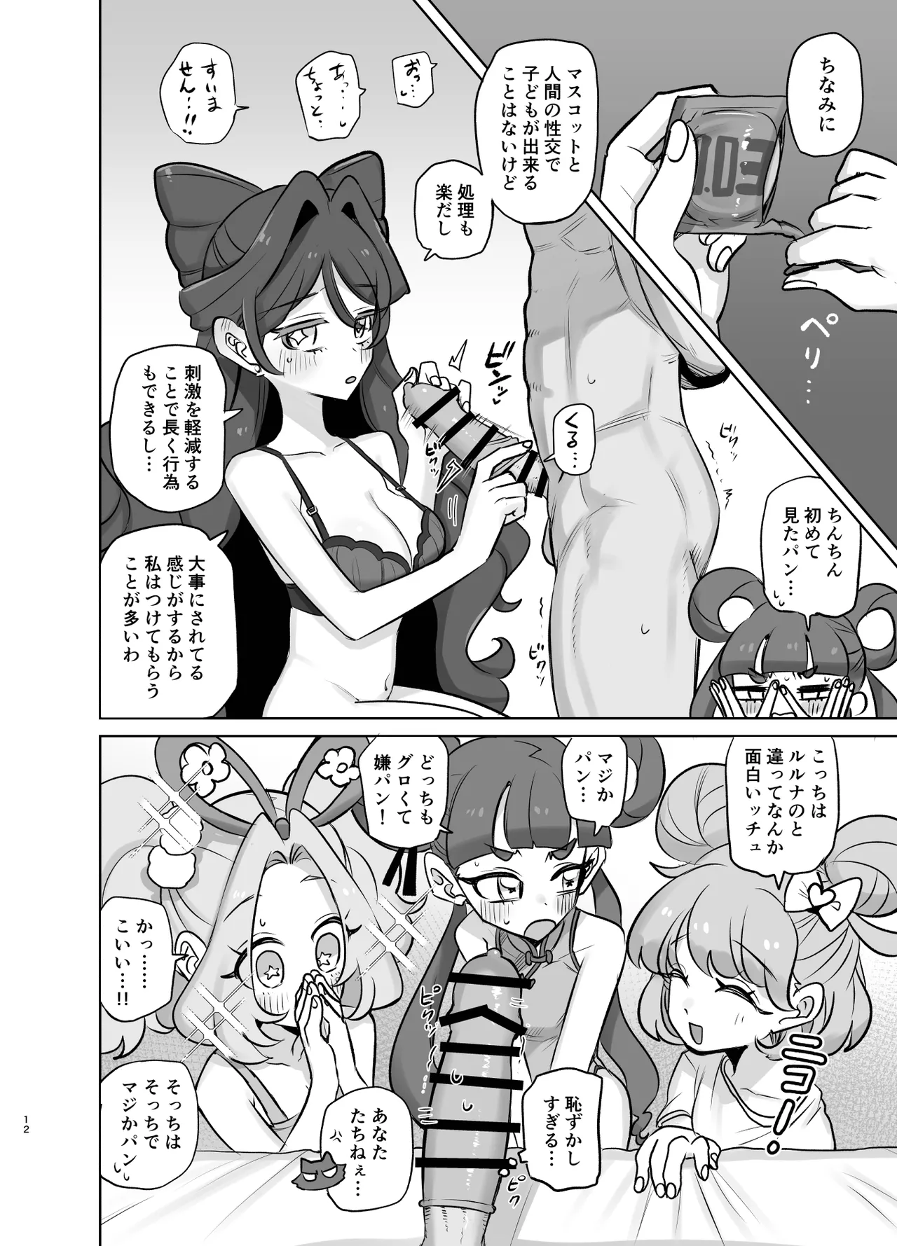 ページ画像