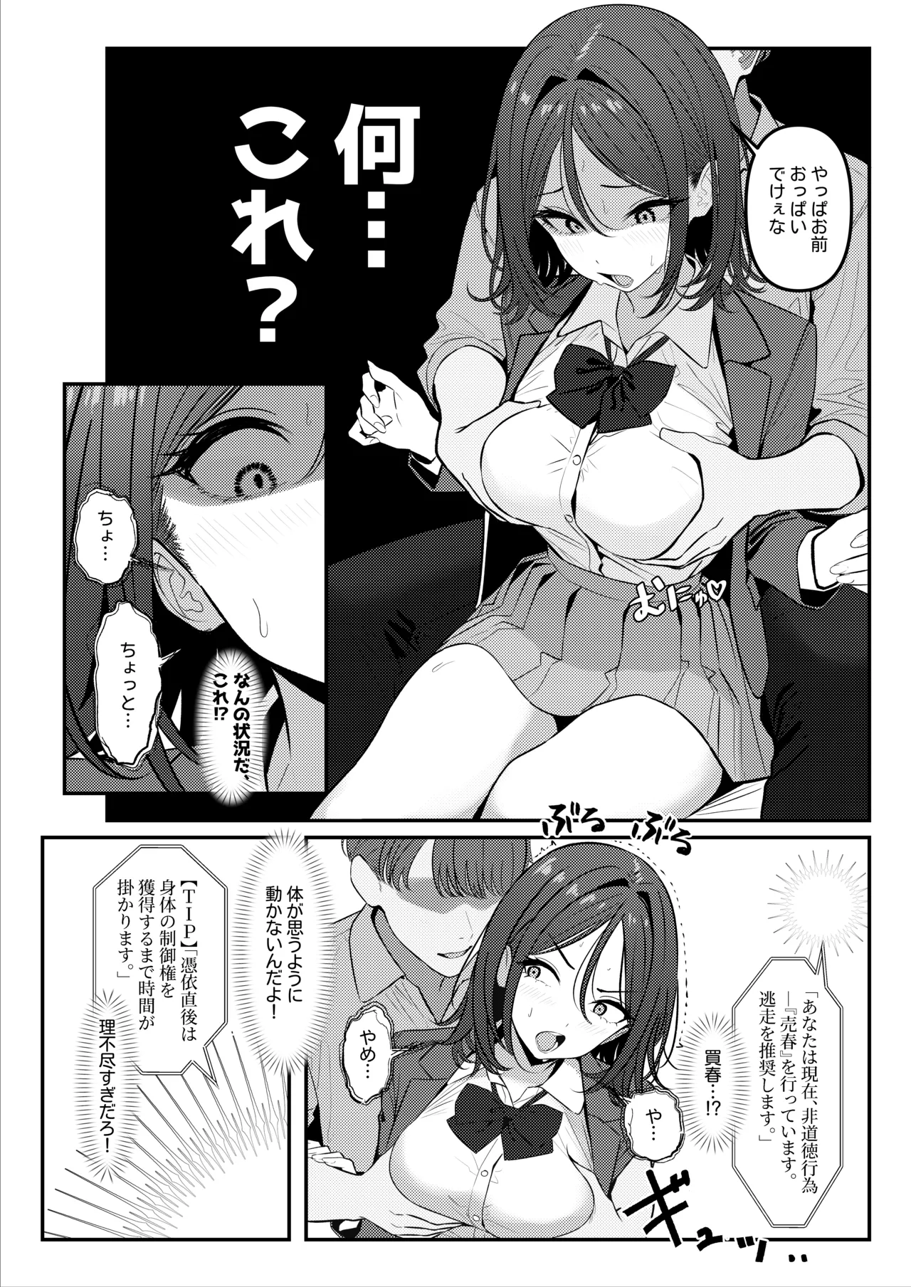 ページ画像
