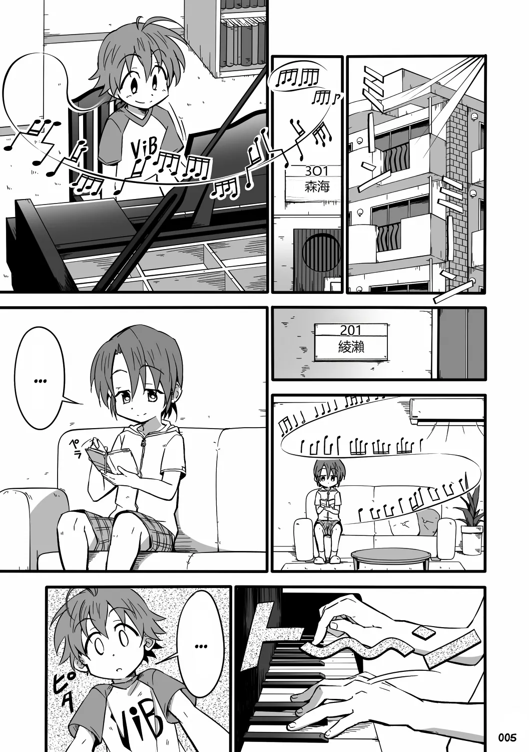 ページ画像