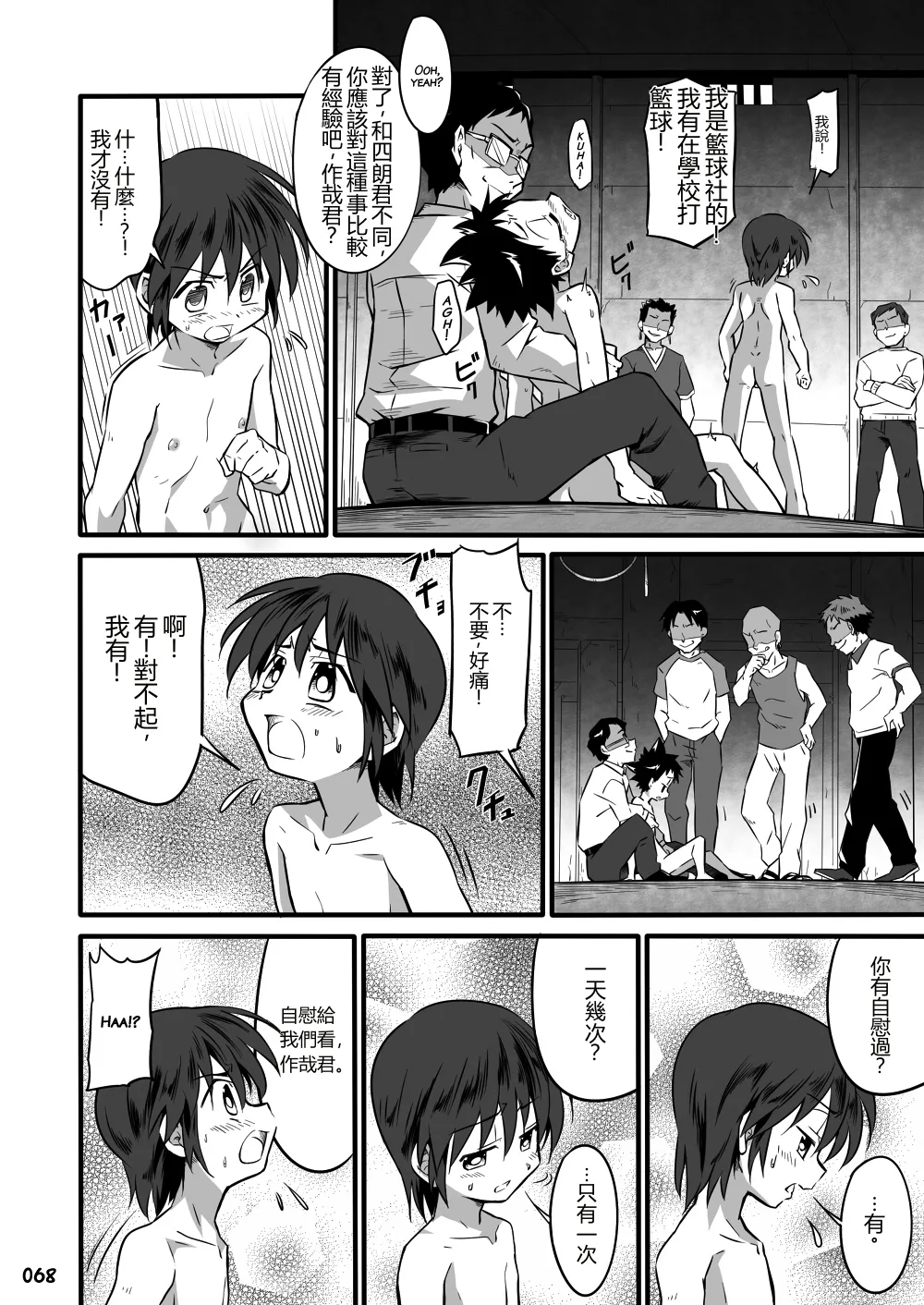 ページ画像