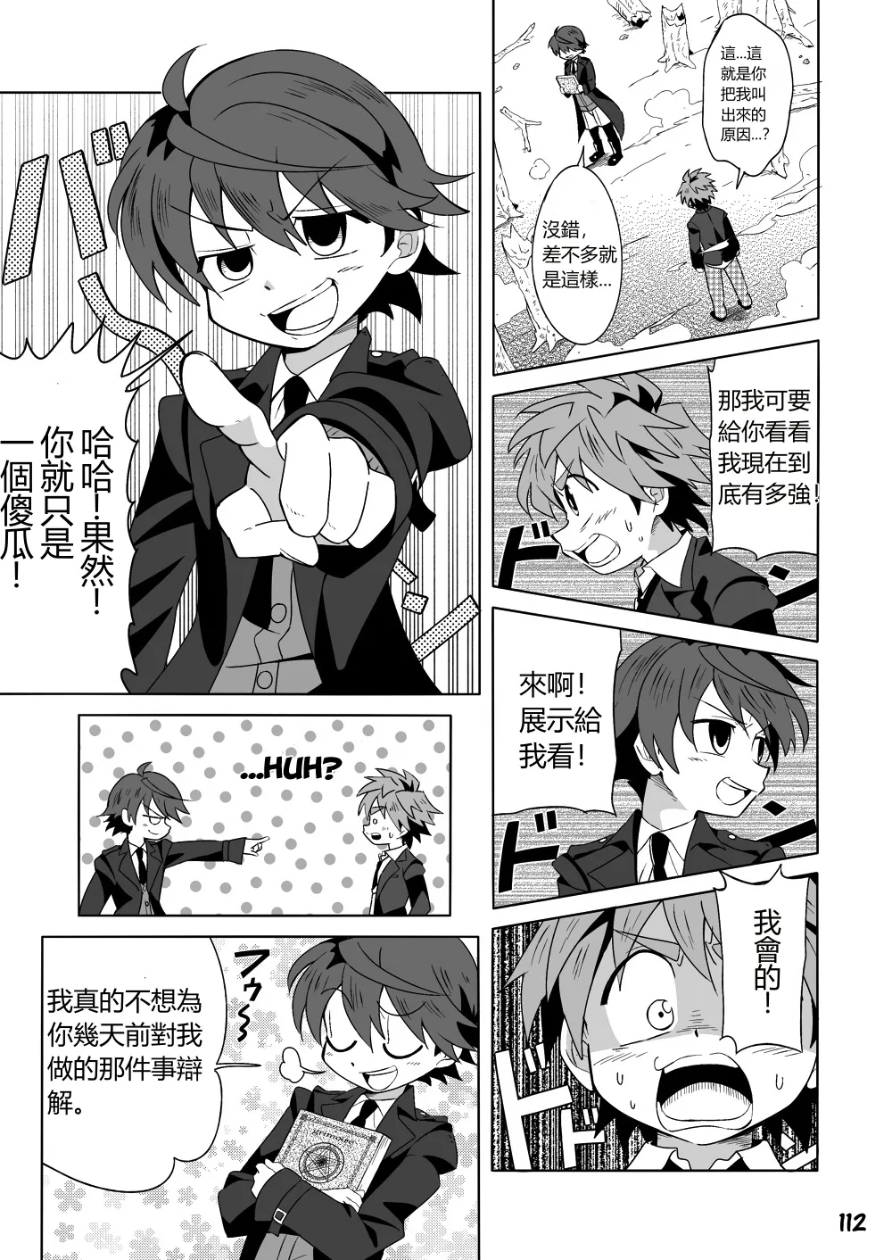 ページ画像
