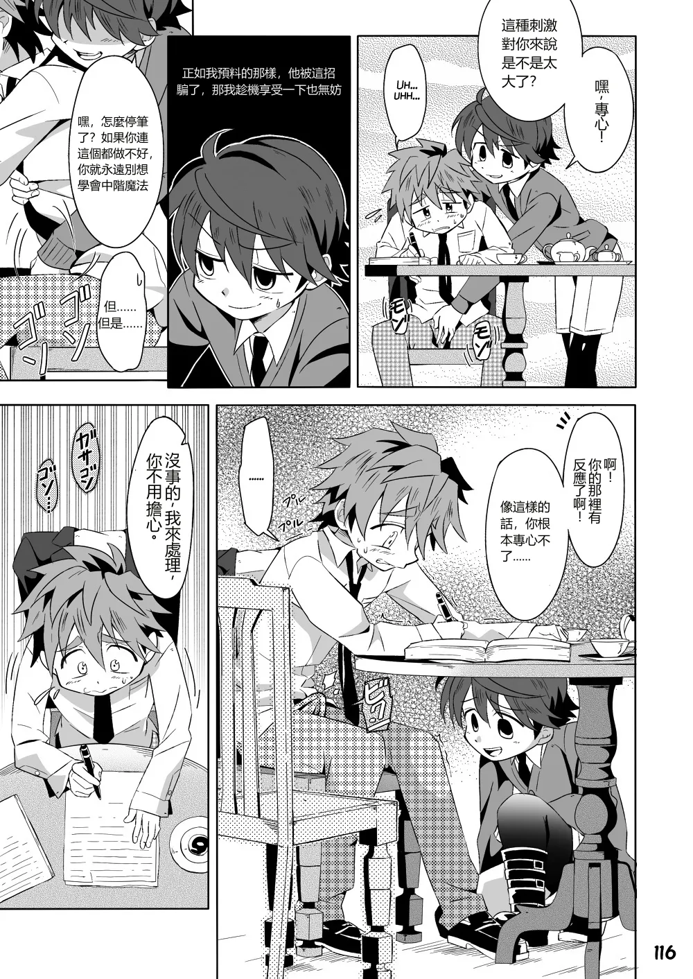ページ画像