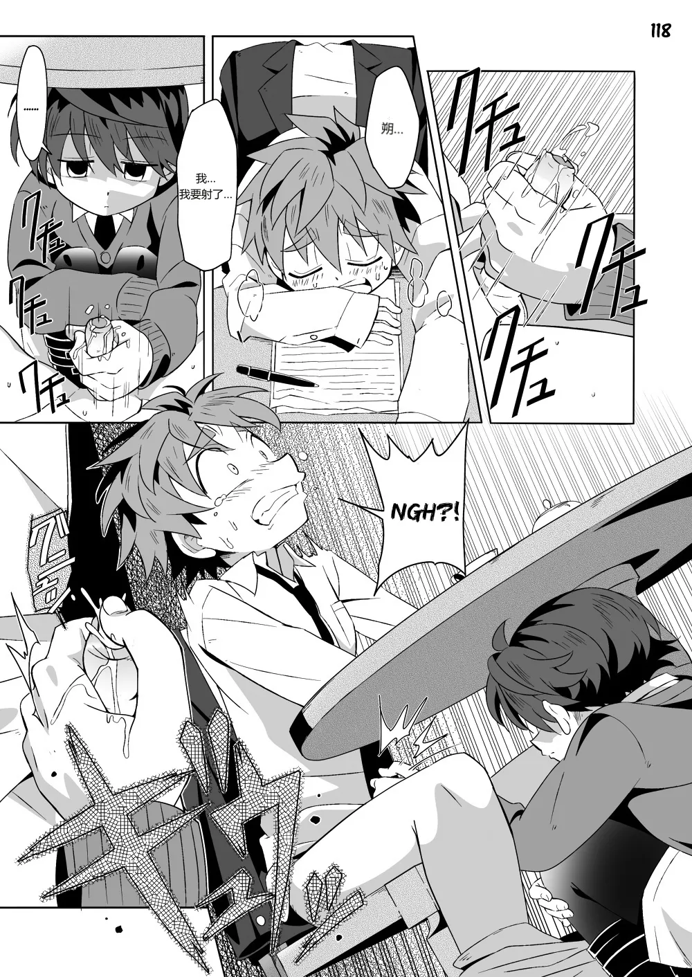 ページ画像