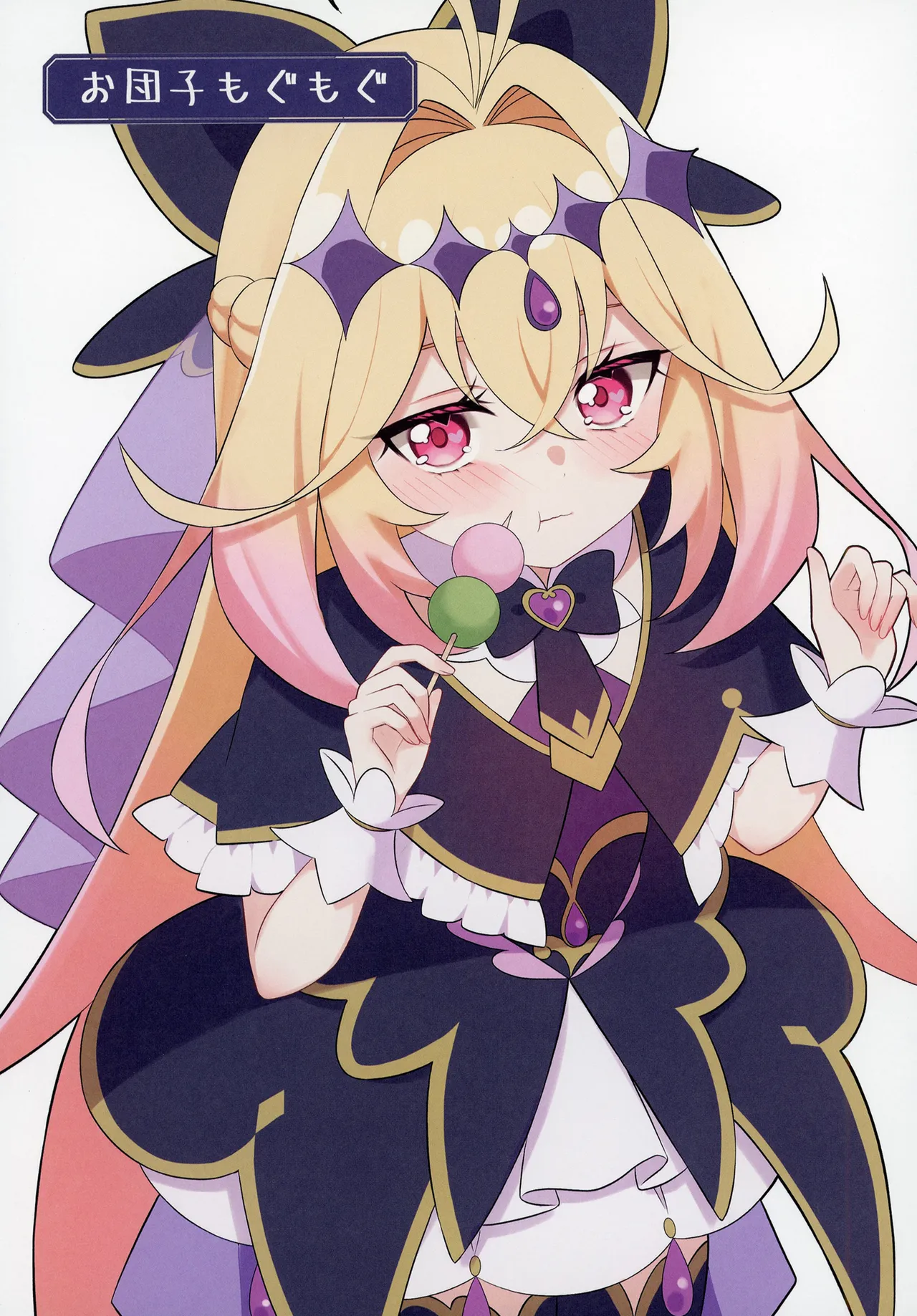 ページ画像