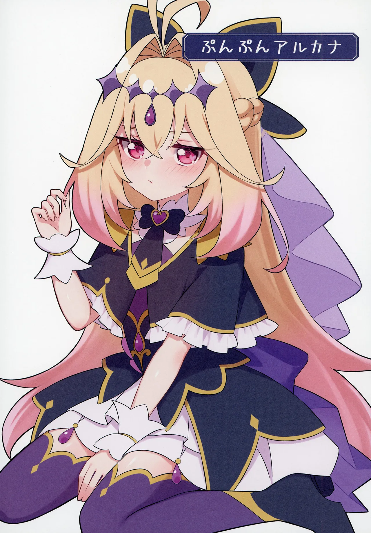 ページ画像