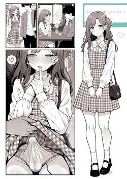 [Sekai Saisoku no Panda] Dating Scenario with a Pure and Innocent Girlfriend (♂) + continuation [MTL]