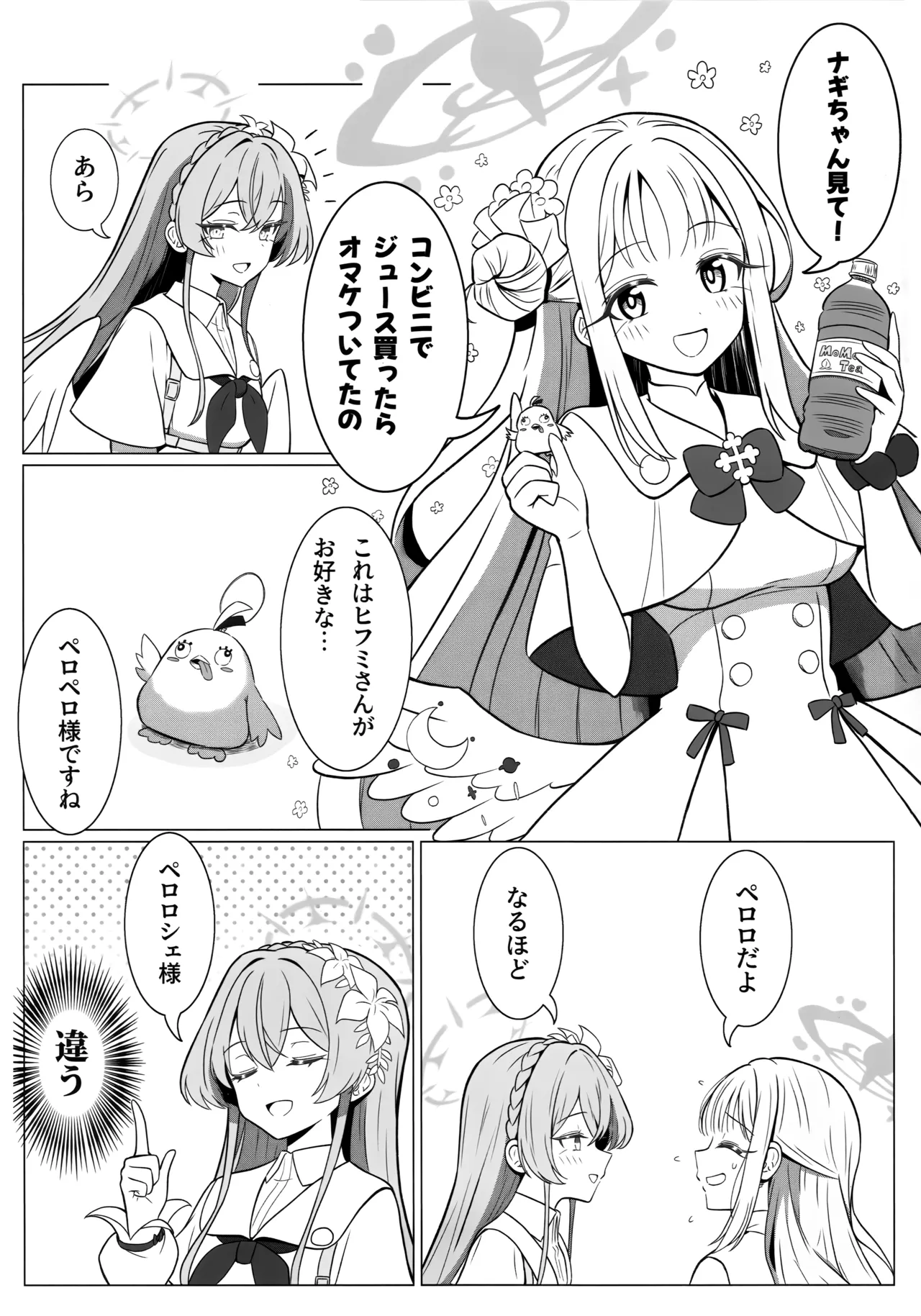 ページ画像