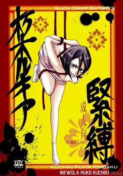 (SUPER15) [SUCK DROP BAMBIES (GATARI)] Kuchiki Rukia Kinbaku (Bleach) [Polish]