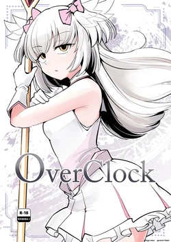 [Foxtail (sakifox)] OverClock [Digital] (SCANMTL)
