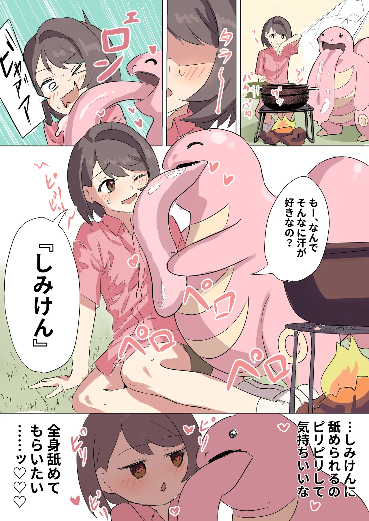 ページ画像