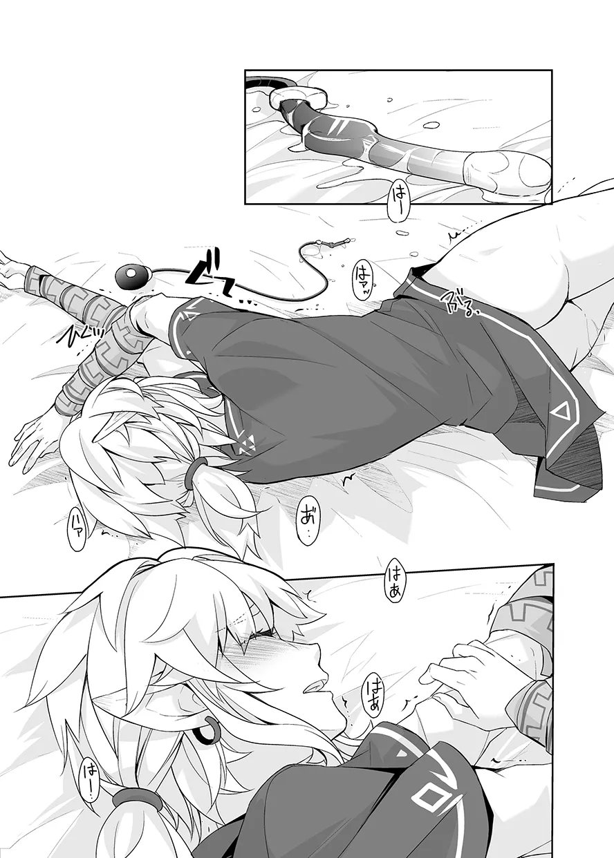 ページ画像